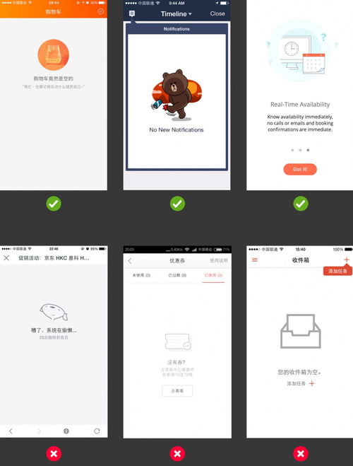 图文设计全攻略 从理念到落地的完整套路解析