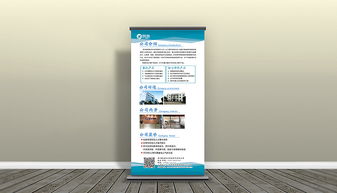 如何打造吸睛的易拉宝与展架 图文排版与设计制作全攻略