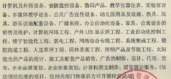 图文设计经营范围能否开具劳务费发票？全面解答与实务指引